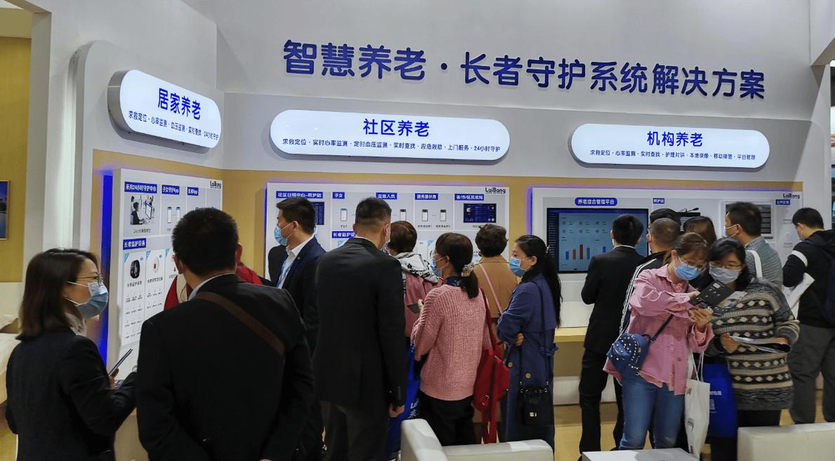 应对人口老龄化:智慧养老驱动高质量发展新范式
