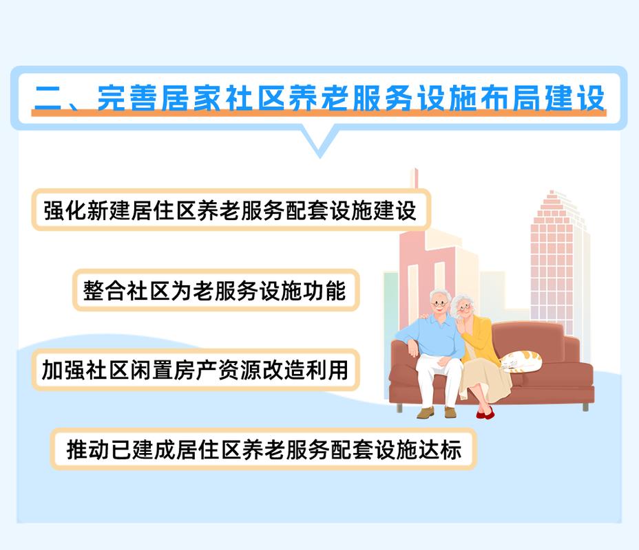 深圳推进"907"工程:居家养老服务新升级与未来愿景